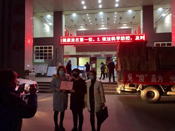 疫情无情人有情 兔宝宝用善举将温暖延续 疫情无情人有情 兔宝宝用善举将温暖延续