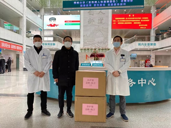 金蝉布艺向绍兴市中心医院捐赠100套医疗防护服