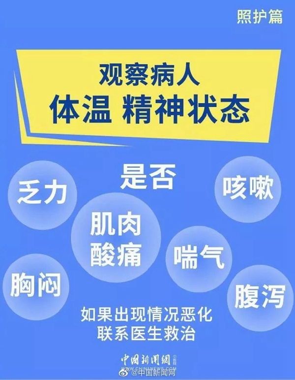 3D无漆木门：新冠肺炎最全防护指南 来看看吧