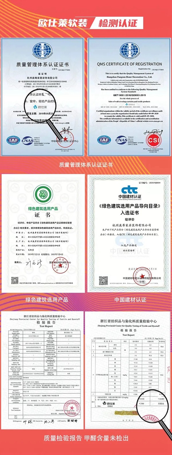 欧仕莱软装直播抢工厂活动来袭 快来赢5999免单大奖