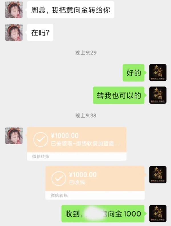御秀软装微信爆破招商会圆满落幕 成功签约68家专卖店