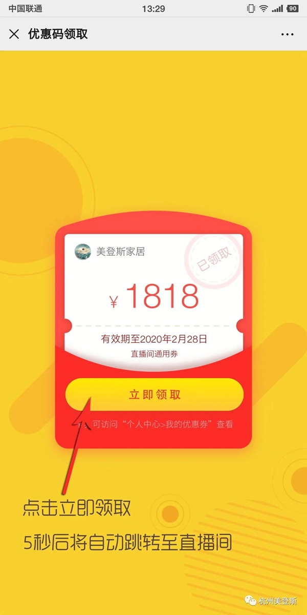 美登斯布艺美学研究院在线授课服务全面启动 美登斯布艺美学研究院在线授课服务全面启动