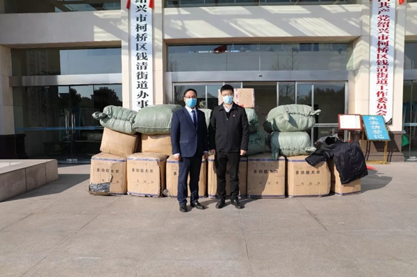 金蝉布艺捐赠物资支持防疫工作