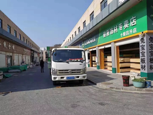 疫情无情人有情 兔宝宝用善举将温暖延续 疫情无情人有情 兔宝宝用善举将温暖延续