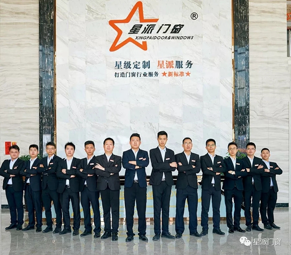 星派门窗丨线上接单办公全面开启 武汉加油 中国加油