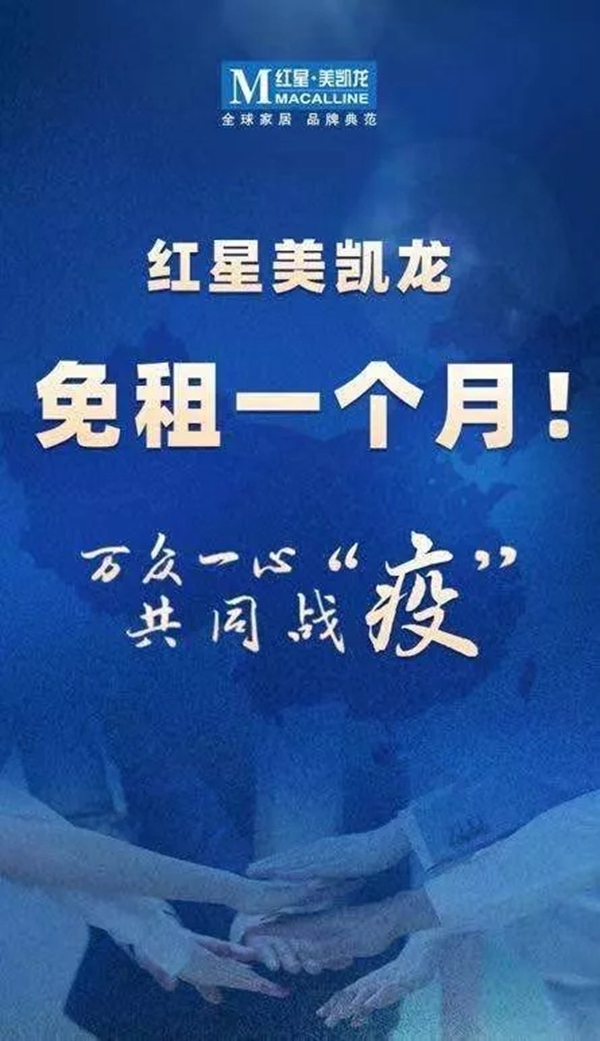 复工在即,制造业要如何应对?