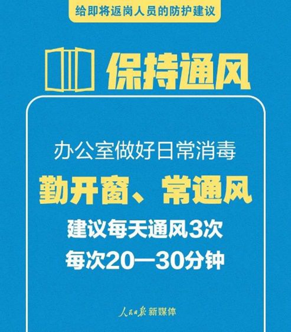 王力集团率先举起门锁业复工大旗