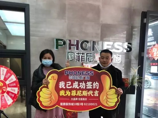 菲尼斯门窗中部省区微访谈实录：疫情中的菲尼斯服务工作者