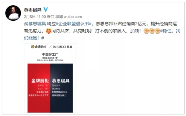 金牌厨柜三板斧硬核破局 树立行业新标杆