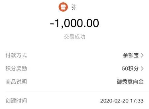 御秀软装微信爆破招商会圆满落幕 成功签约68家专卖店