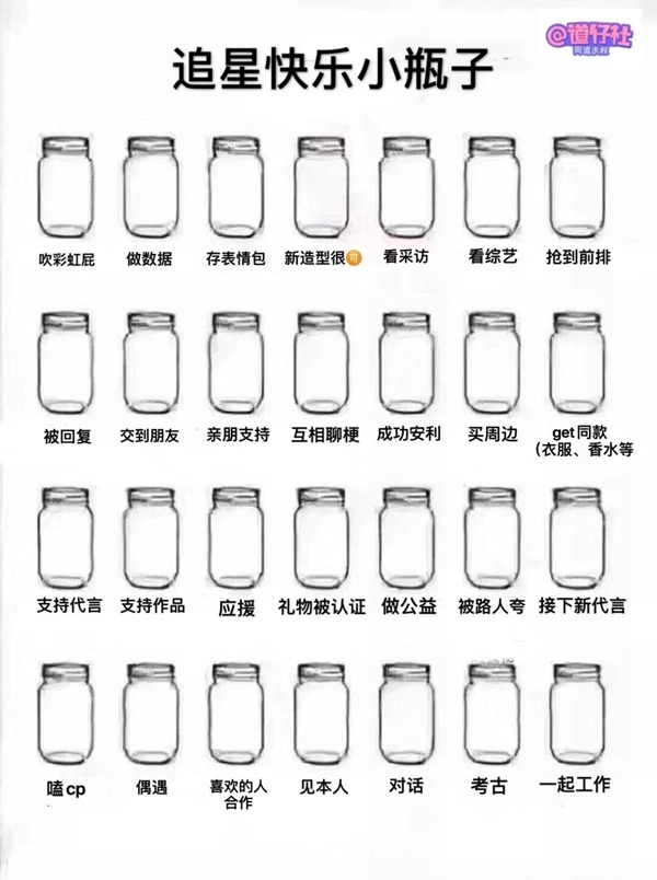 城市素颜墙布:突然爆红的小瓶子涂鸦暗藏哪些营销思维? 城市素颜墙布:突然爆红的小瓶子涂鸦暗藏哪些营销思维?