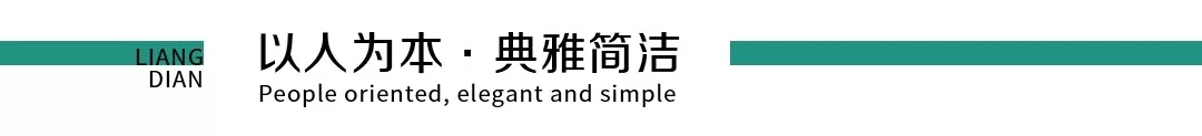 靓点软装大师:春日产品系列 探见生命复苏的力量