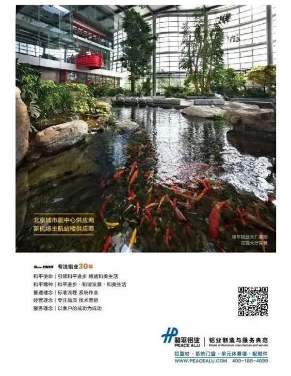 和平铝业线上线下在行动 | 守望相助，同心“战疫” 