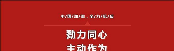 一封来自荣事达的信，请查收！