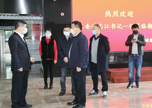 欣明集团总部迎接绍兴市柯桥区区委书记沈志江一行莅临考察调研