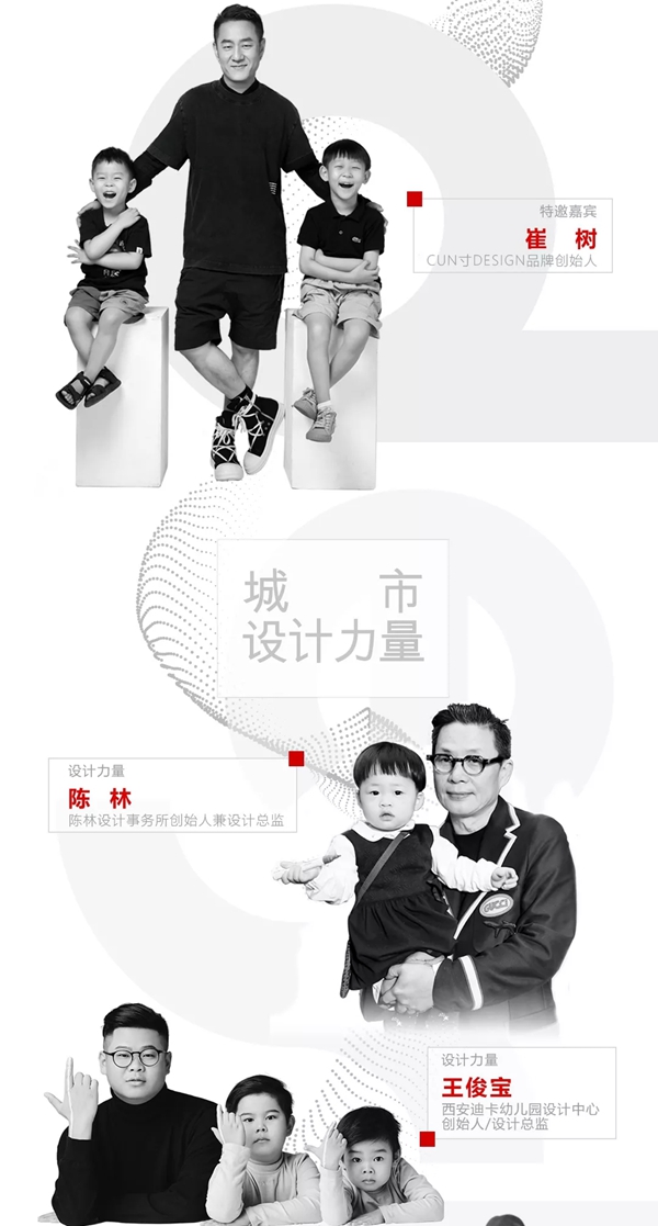 CIFF广州·设交圈：中国设计与爱前行！
