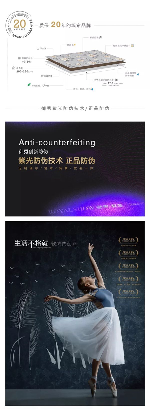 御秀软装:助力湖北爱心募捐 战疫情御秀在行动