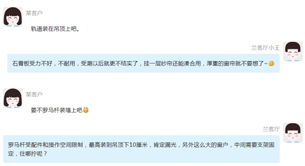 兰客厅：窗帘要变得好看 一定要和硬装同步