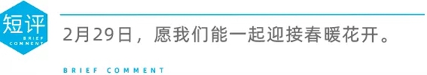 CBD上海虹桥:一周“建”闻短评