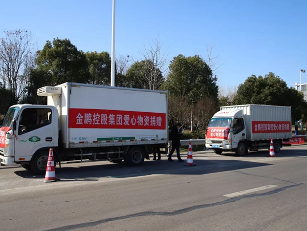 金鹏阳光门窗以行动向滁州支援湖北医护人员致敬 共抗疫情