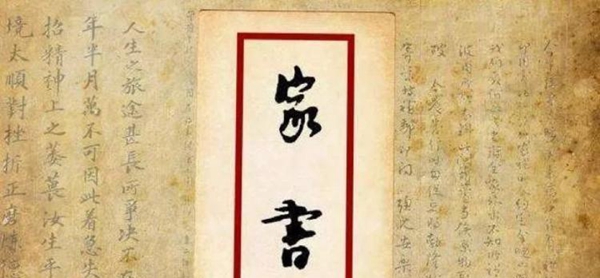 致城市素颜全体员工家属的一封信