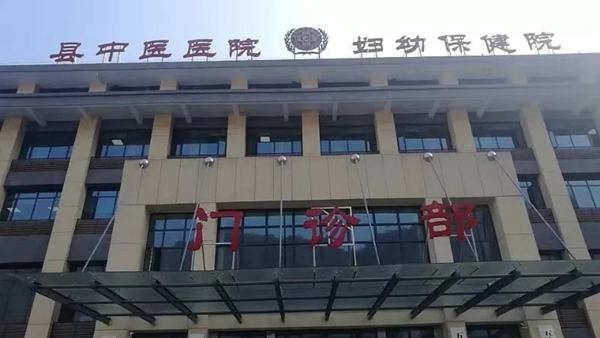 大自然家居再捐赠地板 第三次出击抗击疫情