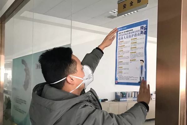 金鹏控股集团奋力夺取“双胜利“ 疫情防控 复工复产
