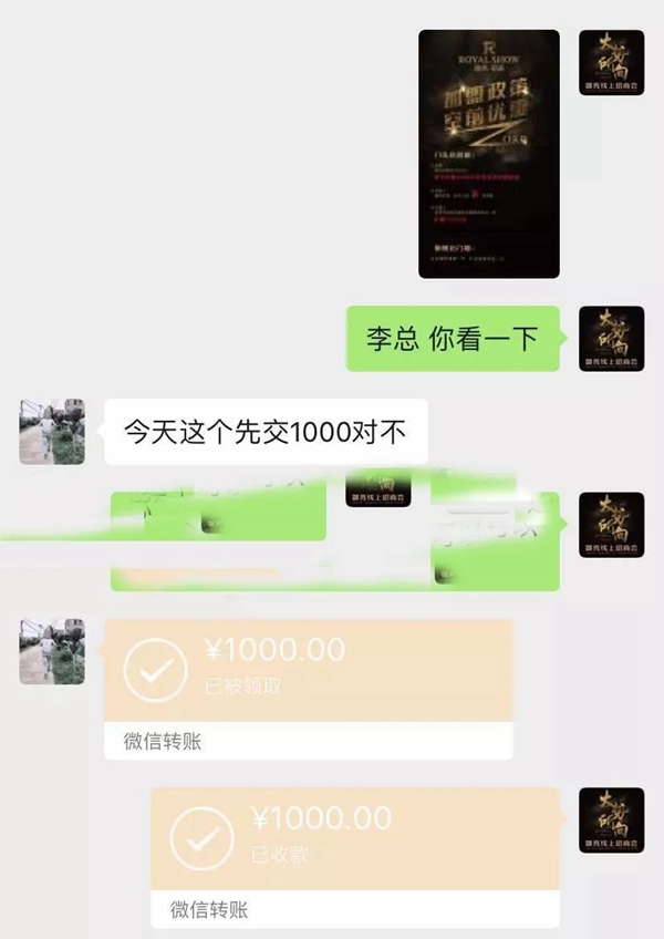 御秀软装微信爆破招商会圆满落幕 成功签约68家专卖店