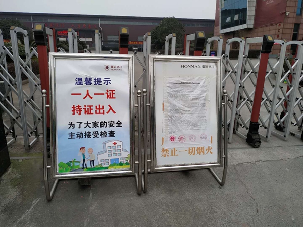 大咖云对话|豪迈木门唐蓉：投入1000万元资金，与全国经销商共克时艰
