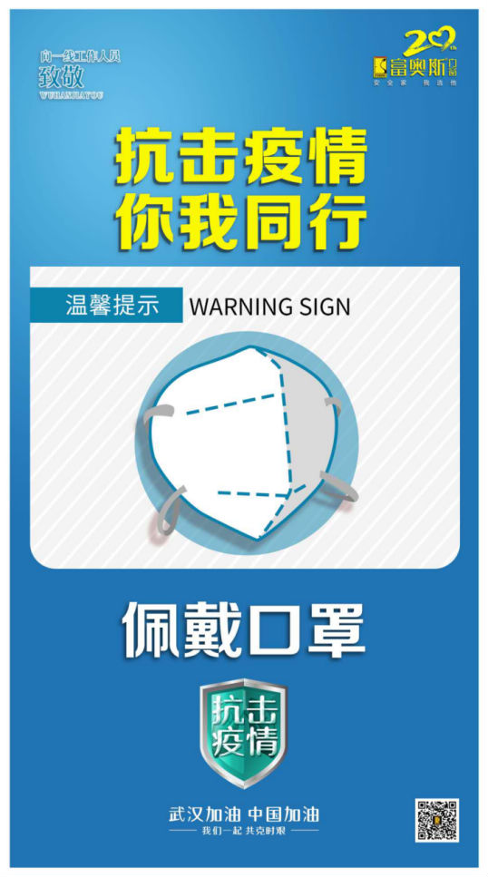 大咖云对话|富奥斯门窗贺杰雄：品牌力就是企业真正的免疫力   