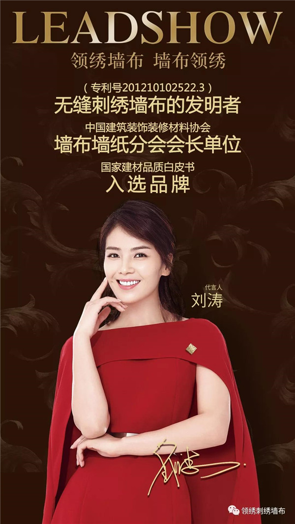对抗疫情，支援武汉！领绣在行动！