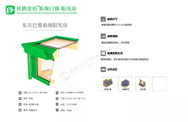 杜鹃壹佰:回顾2019 用实力和颜值征服你|阳光房