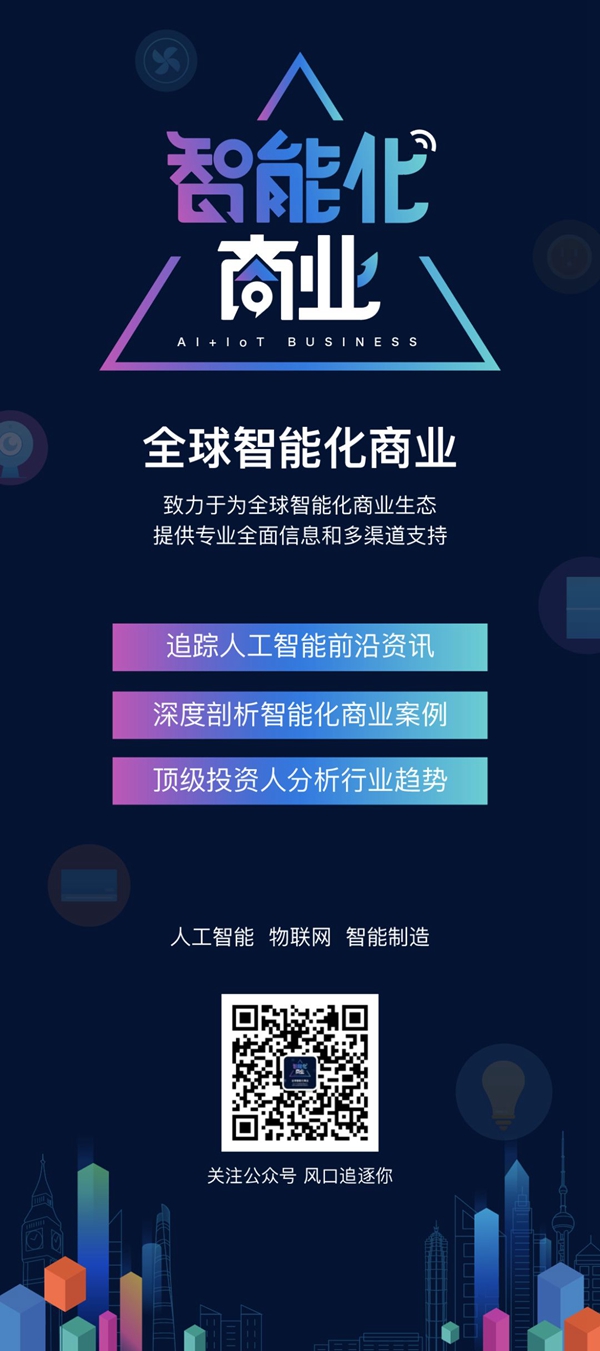 斯里兰卡领先网络服务商Dialog和涂鸦智能于智能家居领域达成深度合作