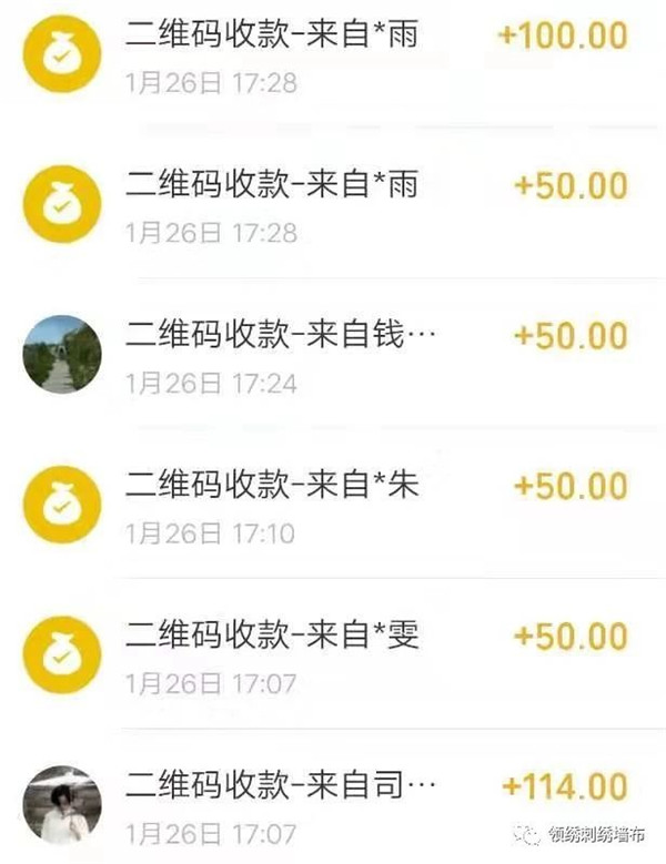对抗疫情，支援武汉！领绣在行动！