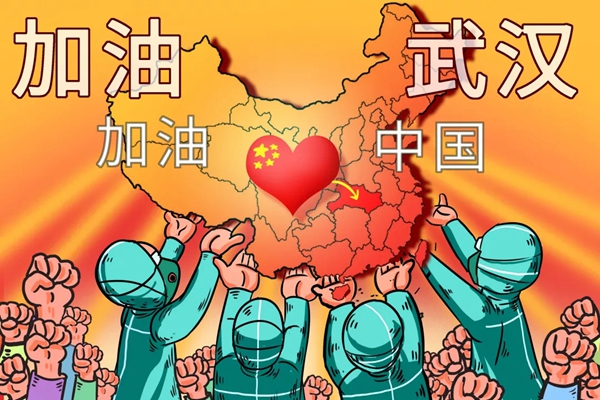 尚家木门全屋定制开启上线办公模式