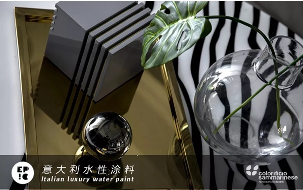 意大利EPIC艺术漆：意大利Colorificio水性涂料 来了解一下吧