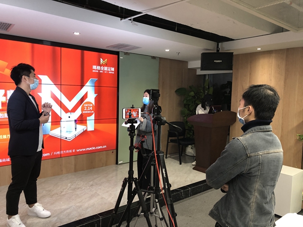 大咖云对话|玛格唐斌：用优质的线上服务迎接未来的市场反弹