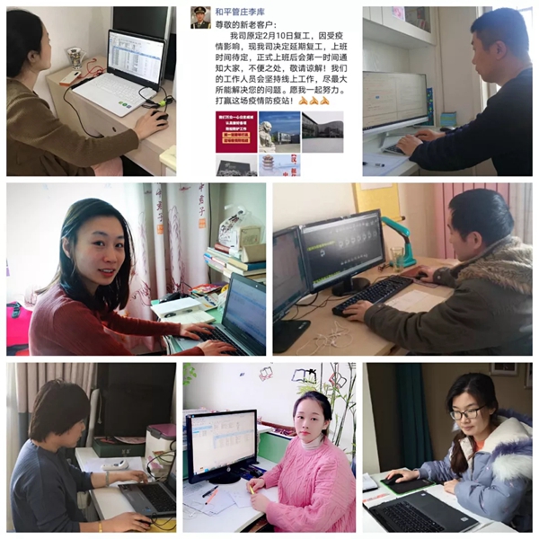 和平人的防疫一线 共克时艰