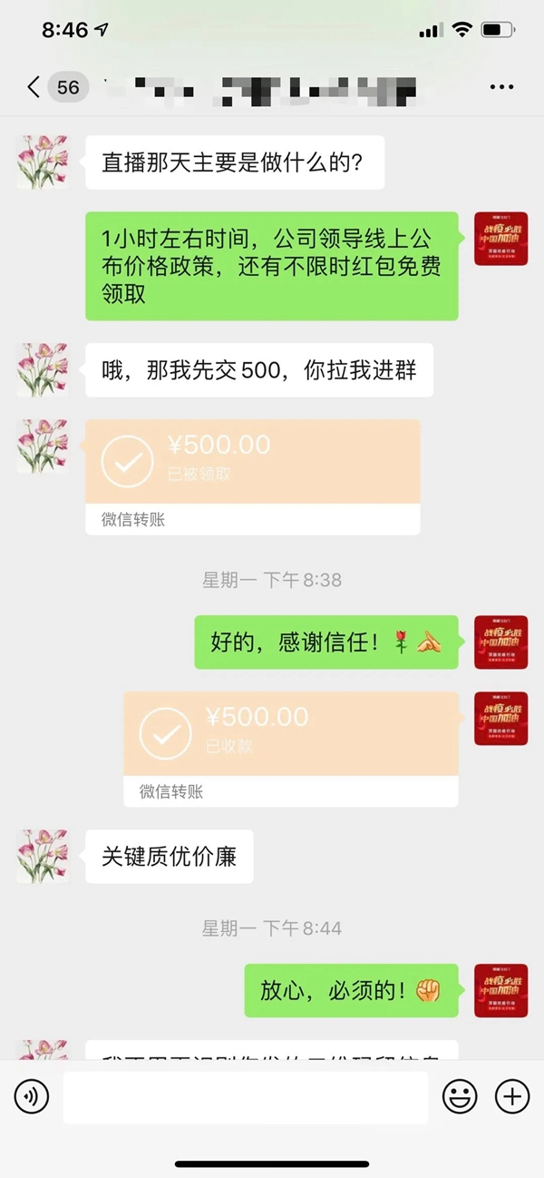 顶固抗疫行动-云助力-千家万户在线约惠!