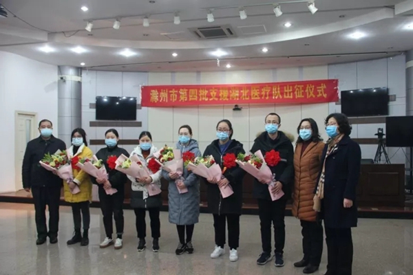 金鹏阳光门窗以行动向滁州支援湖北医护人员致敬 共抗疫情