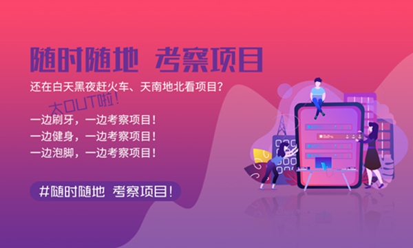 疫情之下，家居建材企业的招商该怎么办？
