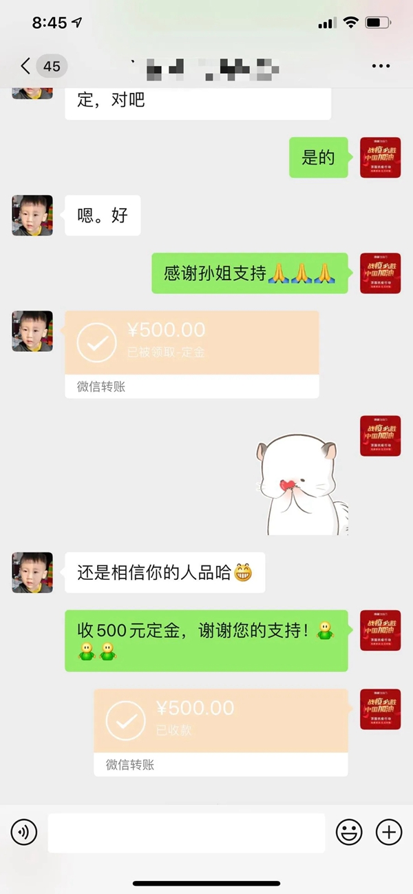 顶固抗疫行动-云助力-千家万户在线约惠!