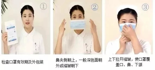  明樘门窗：虽疫情有所好转，但是这些防护一个不能少！