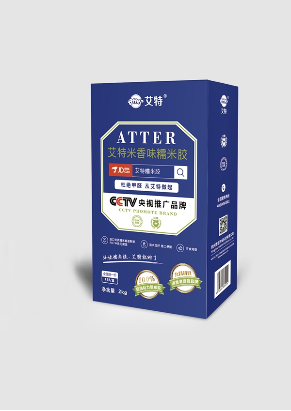 艾特总经理黄世杰：部署全国站点 打造最贴心服务