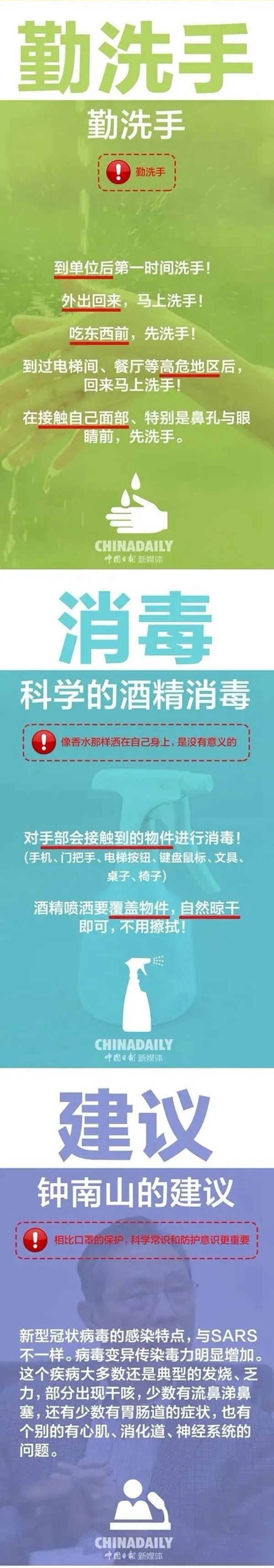 精武之帝木门2020年开工大吉 开启崭新的征程