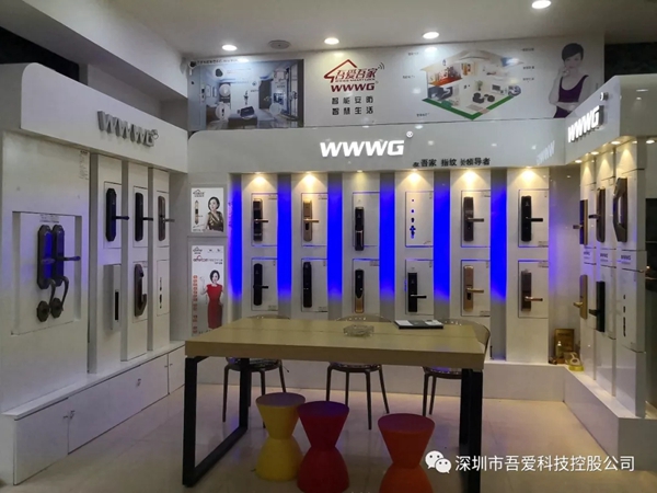 吾爱吾家2020扬帆起航
