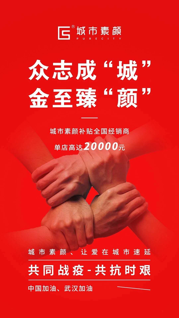大咖云对话|城市素颜墙布夏丽娟：疫情加速了行业洗牌