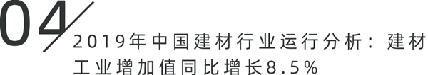 CBD上海虹桥:一周“建”闻短评