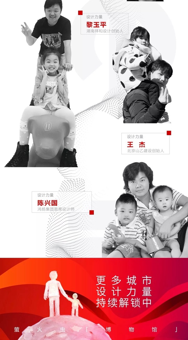CIFF广州·设交圈：中国设计与爱前行！