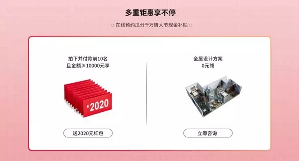 丽维家让利千万 与伙伴携手共渡难关攻克时艰 丽维家让利千万 与伙伴携手共渡难关攻克时艰